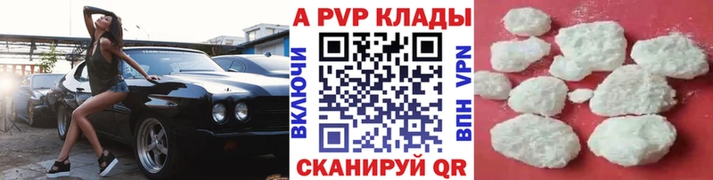 цена наркотик  площадка наркотические препараты  гидра ТОР  APVP крисы CK  Лахденпохья 