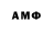 АМФЕТАМИН VHQ thedrumbeaterguy