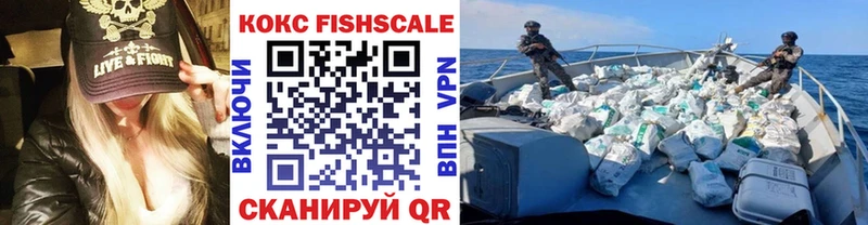 купить наркоту  Лахденпохья  blacksprut ТОР  COCAIN Fish Scale 