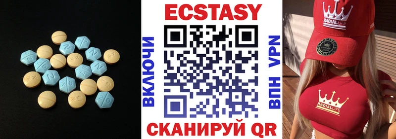 ЭКСТАЗИ 280 MDMA  Лахденпохья 