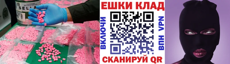 Экстази 300 mg Лахденпохья