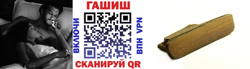 ГАШ hashish  закладки  Лахденпохья 