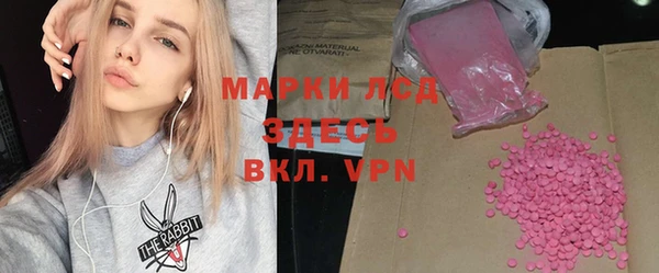соль ск Баксан