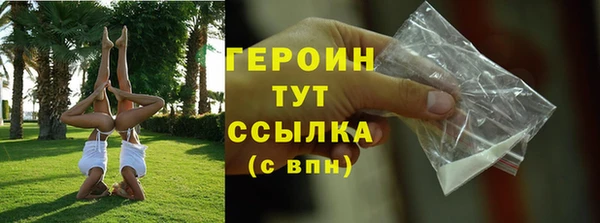 PSILOCYBIN Балабаново