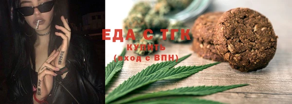 героин Беломорск