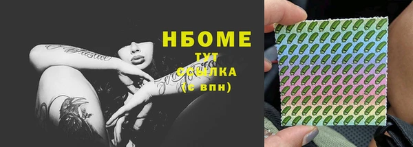 мефедрон VHQ Белокуриха