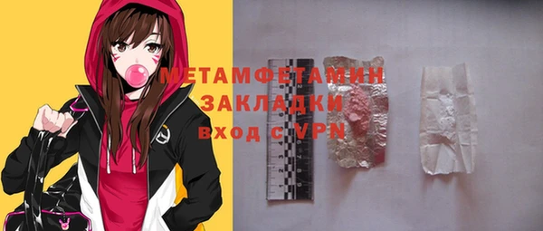 мефедрон VHQ Белокуриха