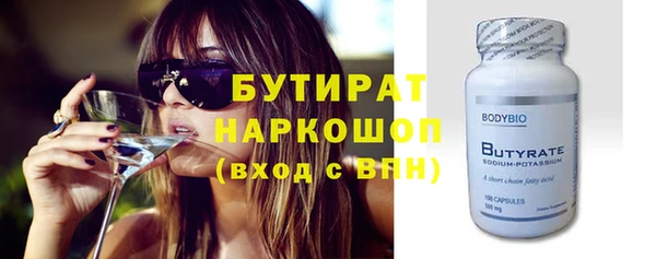 мефедрон VHQ Семилуки