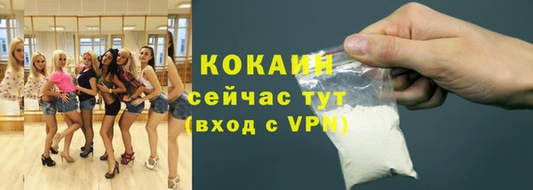 синтетический гашиш Балахна