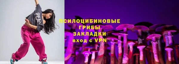 синтетический гашиш Балахна