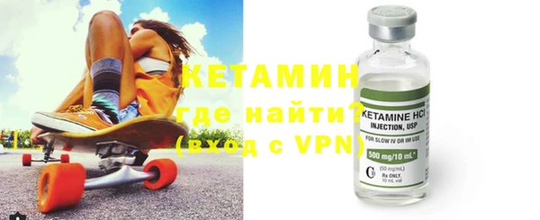 мефедрон VHQ Белокуриха