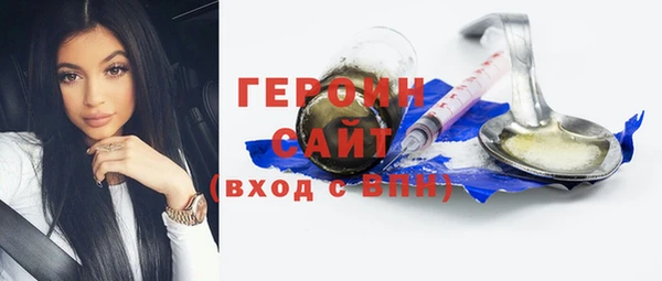 синтетический гашиш Балахна