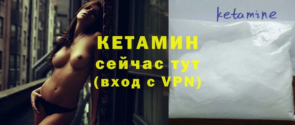 соль ск Баксан