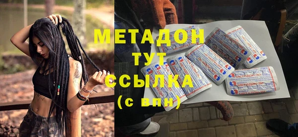 мефедрон VHQ Белокуриха