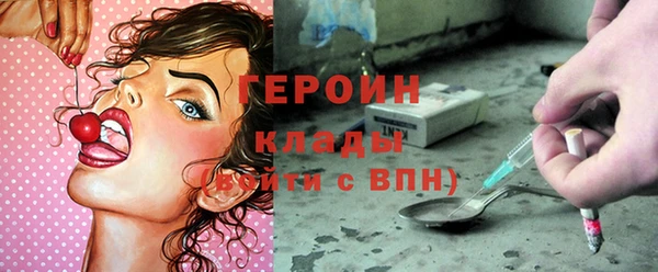 синтетический гашиш Балахна