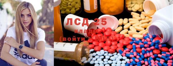 синтетический гашиш Балахна
