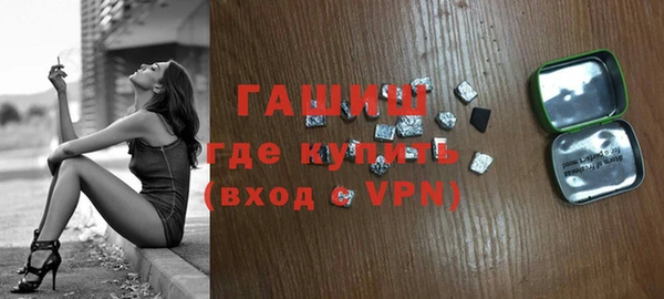синтетический гашиш Балахна