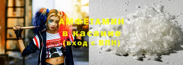 соль ск Баксан