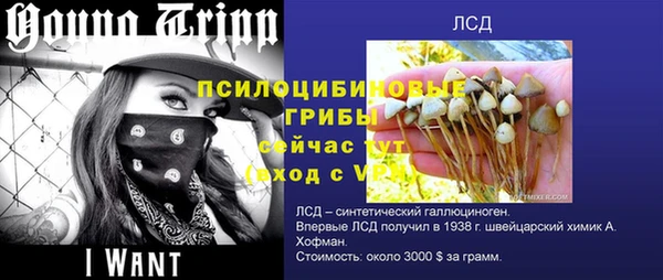 мефедрон Семёнов