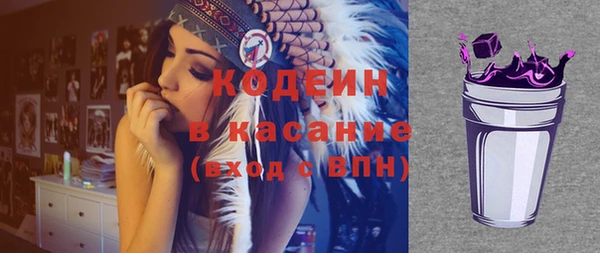 синтетический гашиш Балахна