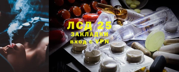 прущий лед Белоозёрский