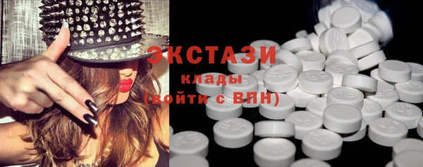 соль ск Баксан