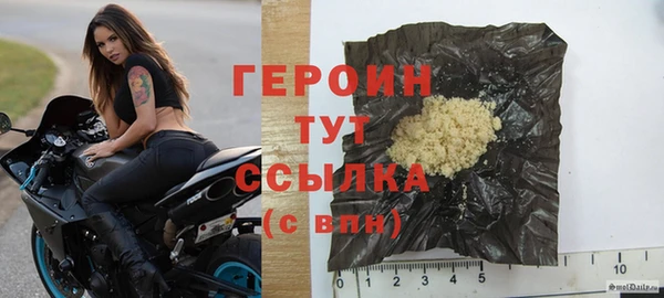 синтетический гашиш Балахна