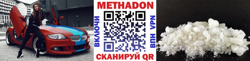 МЕТАДОН белоснежный  Лахденпохья 